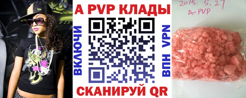 Alpha-PVP Соль  купить закладку  Сосенский 