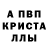 Первитин пудра Tilek Tulek