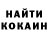 Кокаин 97% seniko