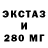 Метадон кристалл Nick YTA