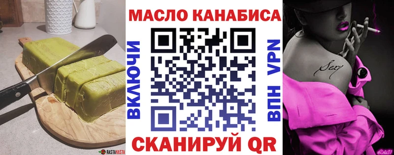 наркотики  Сосенский  Canna-Cookies конопля 