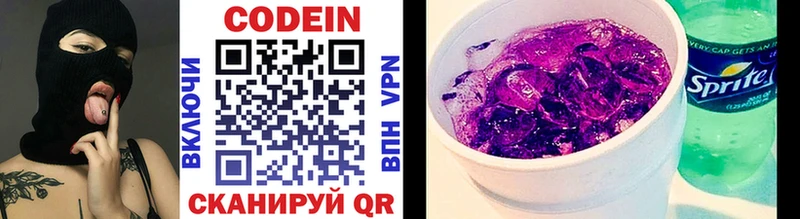 hydra зеркало  Сосенский  Codein напиток Lean (лин)  наркотики 
