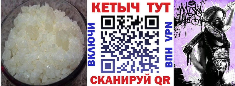 Кетамин VHQ  kraken ссылки  Сосенский 