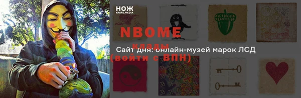 винт Алзамай