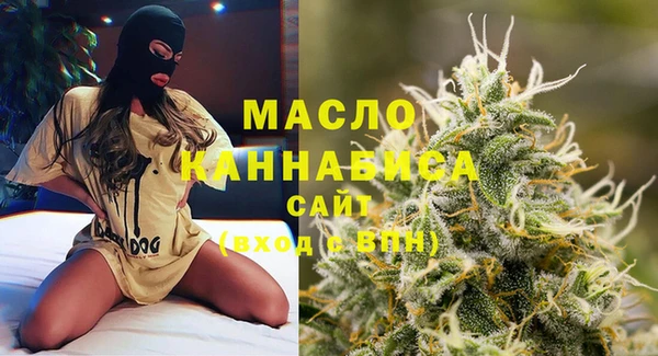 мефедрон мука Алексин