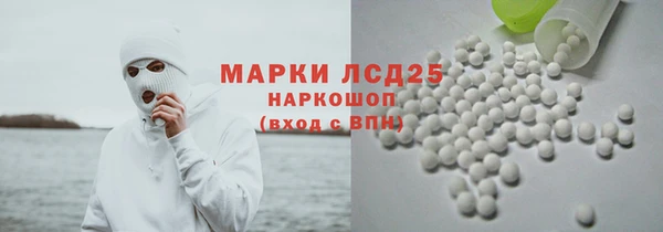 мефедрон мука Новокубанск