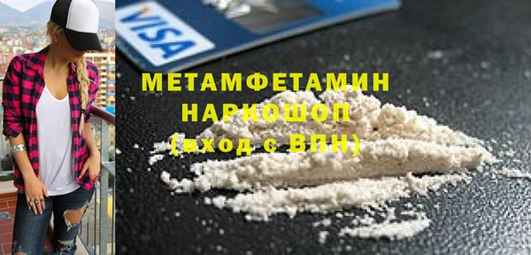 spice Новозыбков