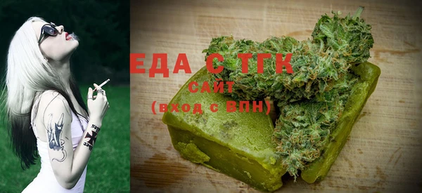 мефедрон мука Алексин