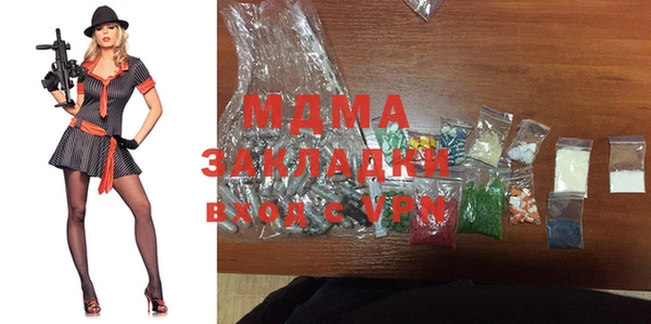 мефедрон мука Новокубанск