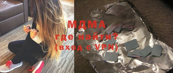 мефедрон мука Алексин