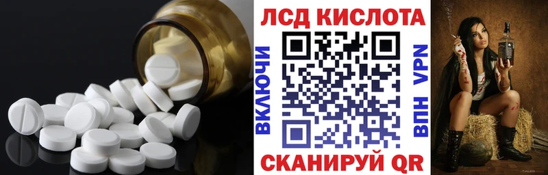 ЛСД экстази ecstasy  Сосенский 