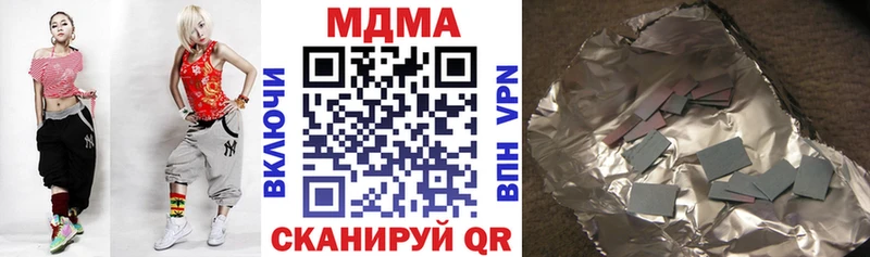 МДМА молли  Сосенский 