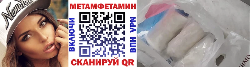 как найти закладки  Сосенский  Метамфетамин пудра 