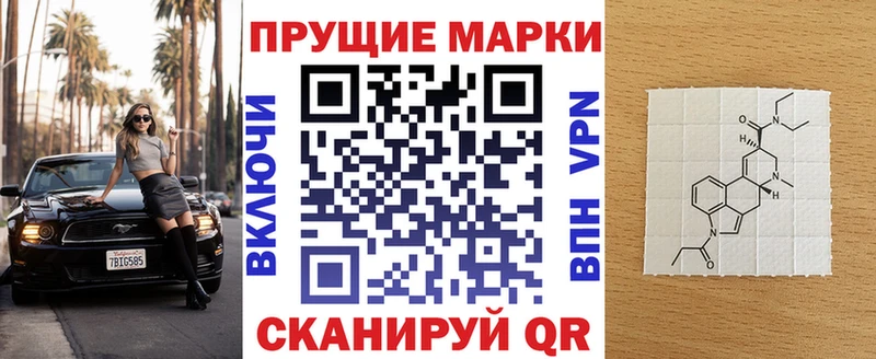 наркотики  Сосенский  Наркотические марки 1500мкг 