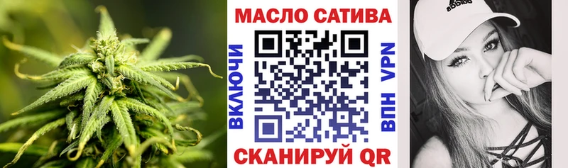 ТГК гашишное масло  Сосенский 