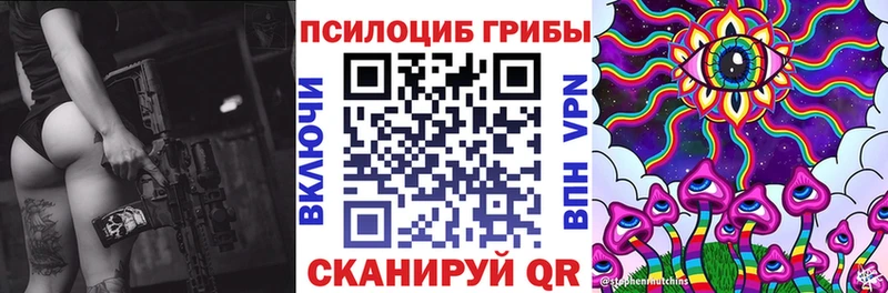 Галлюциногенные грибы Cubensis  Сосенский 